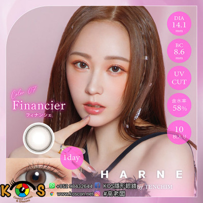 HARNE 1day 07 Financier ハルネ フィナンシェ HARNE 1day 07 Financier ハルネ フィナンシェ
